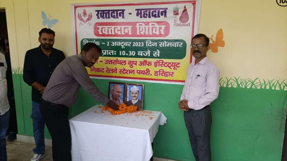 Uttaranchal Group of Institutions Haridwar Infrastructure photo 110